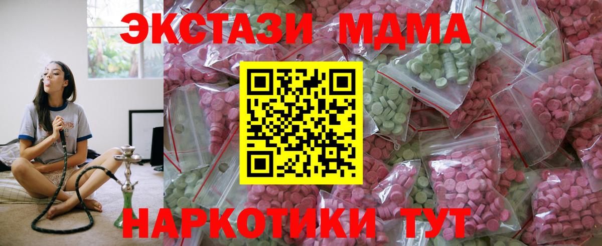 Меф кристаллы  Вход с VPN  Меф  Барнаул  Марихуана  Кокаин  Купить  ГАШИШ 