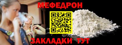 метамфетамин Можайск