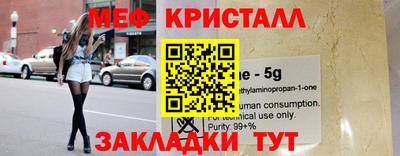прущая мука Моздок