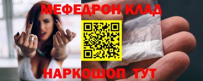 метамфетамин Можайск