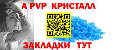 метамфетамин Можайск