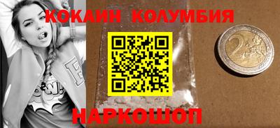 метамфетамин Можайск