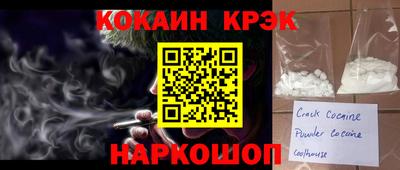метамфетамин Можайск