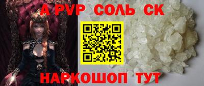 прущая мука Моздок