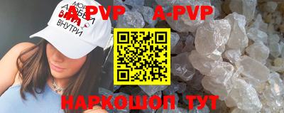 прущая мука Моздок