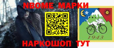 метамфетамин Можайск