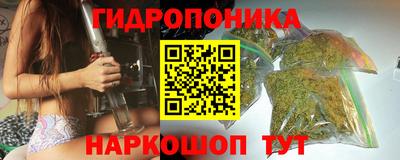 метамфетамин Можайск