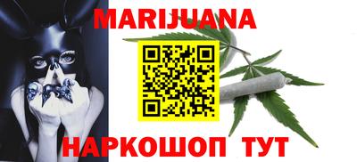 метамфетамин Можайск