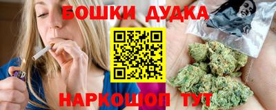 дурь Можга