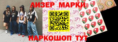 метамфетамин Можайск