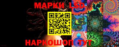 метамфетамин Можайск