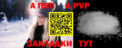 прущая мука Моздок