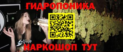 метамфетамин Можайск