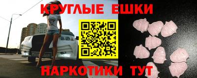 прущая мука Моздок