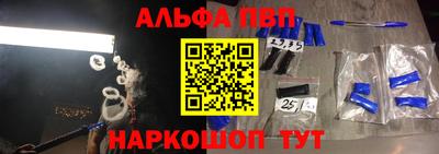 метамфетамин Можайск