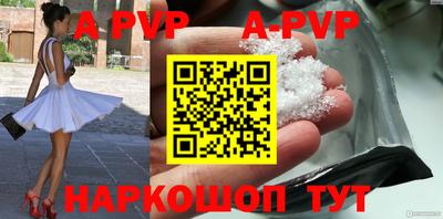 прущая мука Моздок