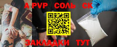 метамфетамин Можайск