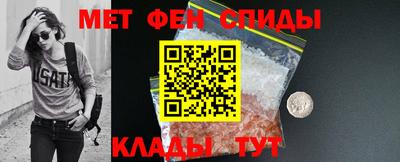метамфетамин Можайск