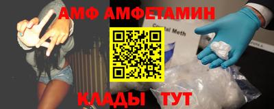 метамфетамин Можайск