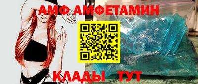 метамфетамин Можайск