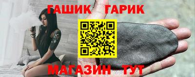 метамфетамин Можайск