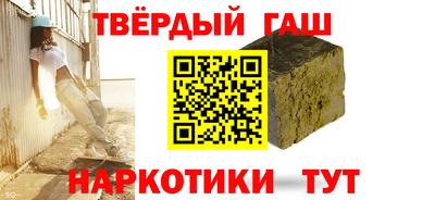 метамфетамин Можайск