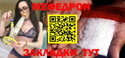 прущая мука Моздок