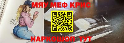 прущая мука Моздок