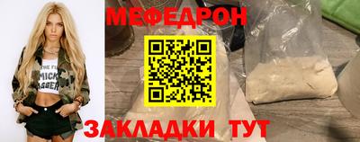 прущая мука Моздок