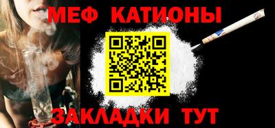 прущая мука Моздок