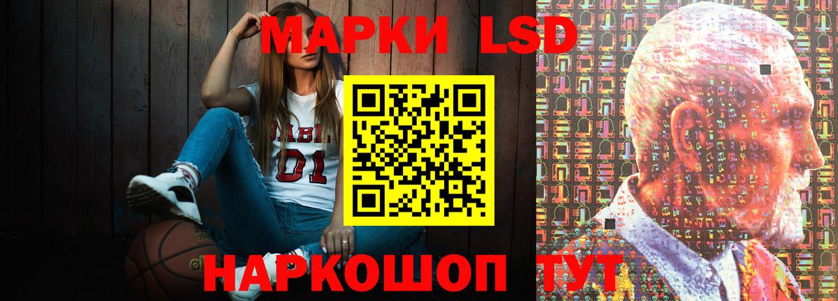 Барнаул  LSD-25 экстази ecstasy  Лсд 25 экстази кислота  Вход с VPN 