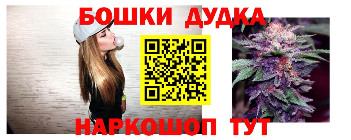 Бошки марихуана SATIVA & INDICA Барнаул