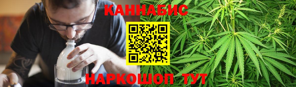 Шишки марихуана SATIVA & INDICA  Марихуана Ganja  Барнаул  Канабис семена  Шишки марихуана марихуана  Вход с VPN 